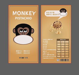 廣告設(shè)計(jì)的藝術(shù)與科學(xué)