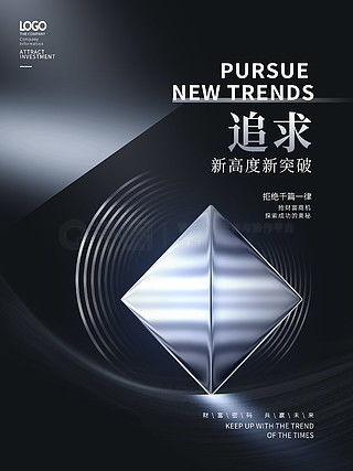 黑色高級(jí)廣告設(shè)計(jì)素材免費(fèi)下載 千圖網(wǎng)平面廣告圖片大全助力創(chuàng)意設(shè)計(jì)