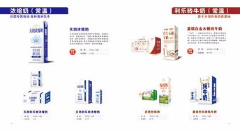 新疆天潤低溫酸奶 武漢地區特渠招商，代理加盟與低價配送一體化服務