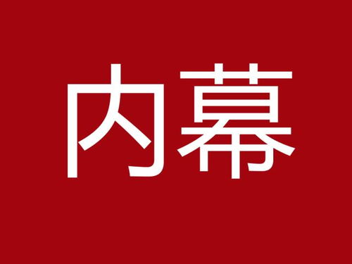 月入30萬卻陷入代理記賬陷阱 行業(yè)內(nèi)幕令人扎心