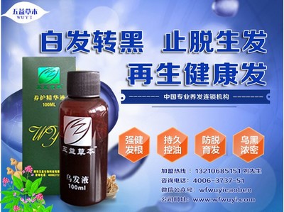 攜手山東五益生物科技，共創(chuàng)健康產(chǎn)業(yè)新篇章 代理合作詳解