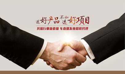 攜手Viviean，共創(chuàng)財富新篇章——誠邀全球代理伙伴加盟