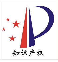 專利代理 創(chuàng)新成果的“法律護(hù)航者”與“轉(zhuǎn)化加速器”