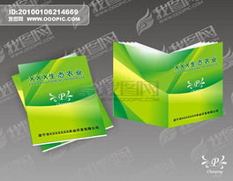 CDR格式農(nóng)產(chǎn)品公司廣告素材與設(shè)計模板 品牌形象與代理合作指南