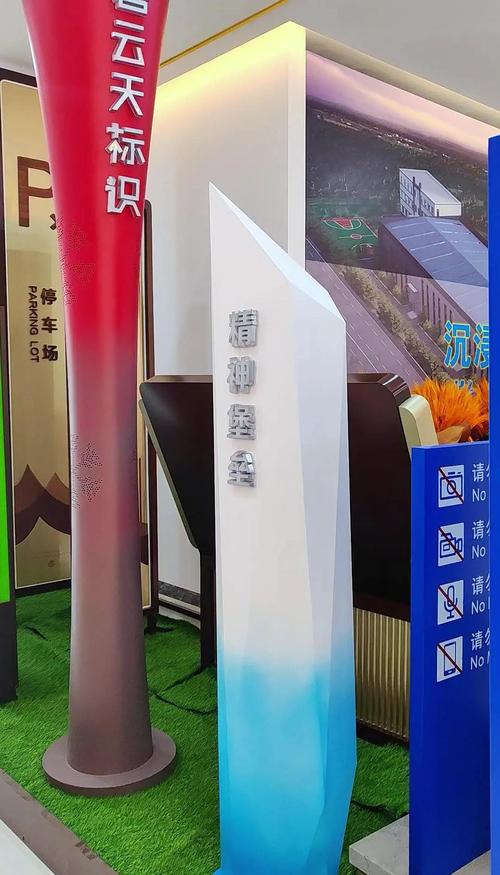 精神堡壘廣告牌大揭秘！