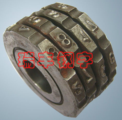 四川省宜賓市汽車零件專用鋼印材質(zhì)在線咨詢——瑞豐鋼字，專注汽車零部件及配件制造