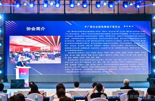 微短劇賦能城產人文融合發(fā)展交流會在佛山圓滿召開，探索城市營銷新路徑