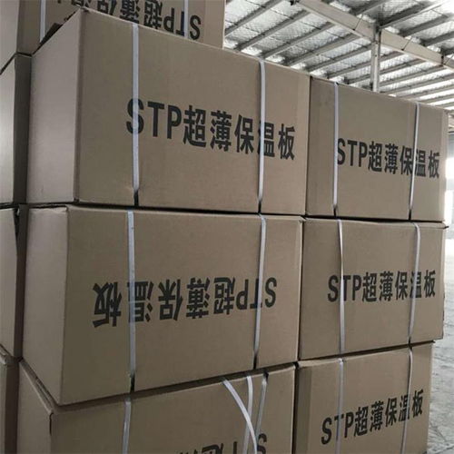 打造舒適空間的專業保障——六安市隔熱保溫板廠歡迎您
